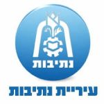נתיבות