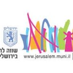 עיריית ירושלים